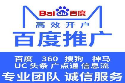 案例分享：SEM代运营服务公司的运营模式