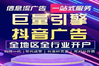 SEM推广竞价代运营的优化方法与案例分享